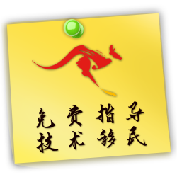 EA 职业评估 Engineers Australia (EA) Migration Skills Assessment Competency Demonstration Report (CDR)